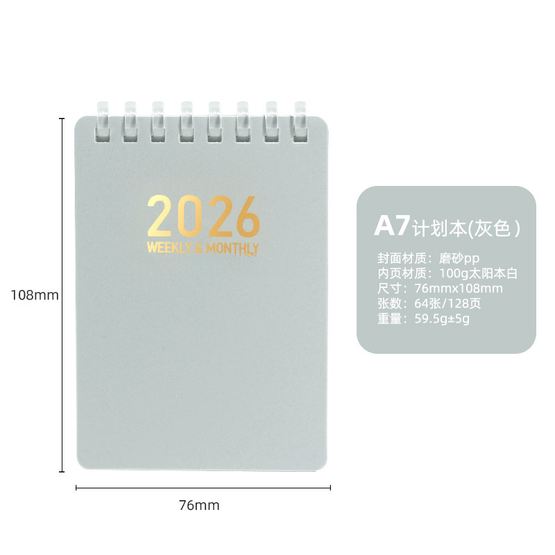 クロスボーダー 2026 ソフトコイルプランナー小さな新鮮なポータブルノートブックポケットスケジュールシンプルな A7 小さなノートブック|undefined