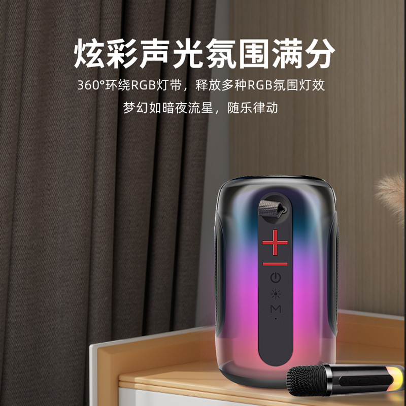 脈動8新型ブルートゥースオーディオ携帯屋外自慢ランプ重低音k歌音響クロスボーダー爆型ブルートゥーススピーカー|undefined