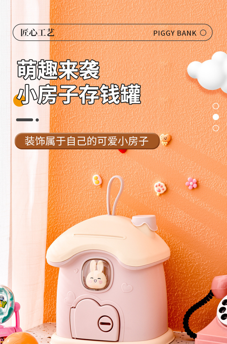 存钱罐_01.jpg