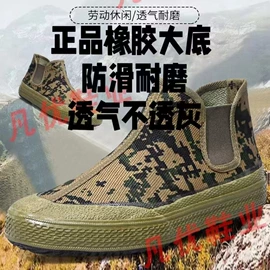 男式帆布鞋;女式休闲单鞋;男式布鞋