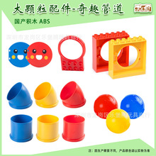 ���w���eľ������ݘ��߹ܵ��Ƽ�ɢ��9076��ͯ��������ƴ��С���