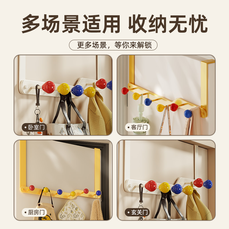 儿童房多巴胺门后挂衣钩免打孔门上挂衣架创意置物架铁艺门后挂勾|undefined