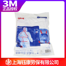 3M4565��ɫ��ñ��ɫ����������������罦����к�������Һ�����