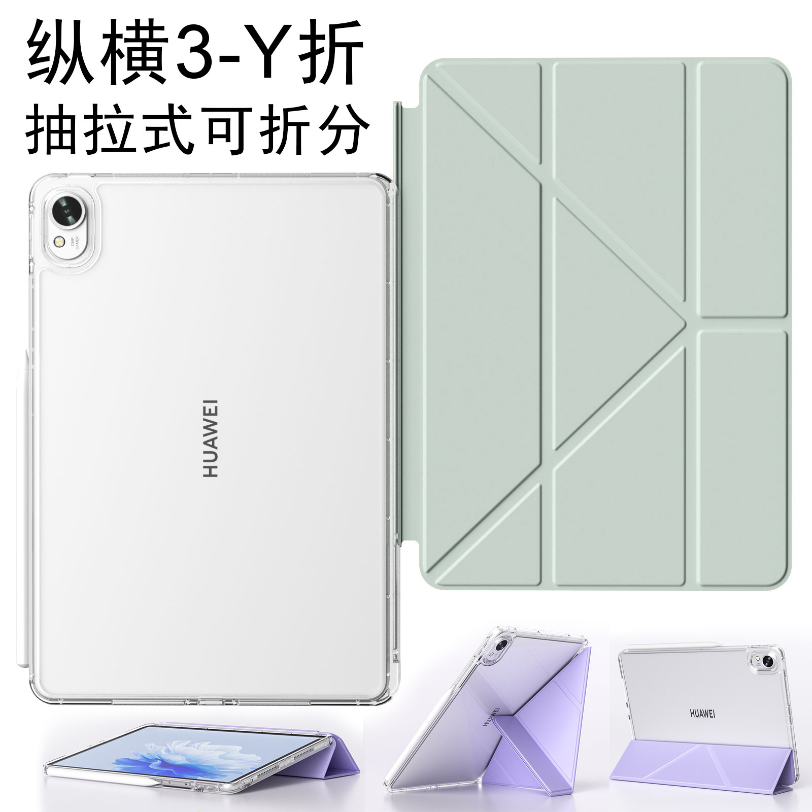 Y-Type + 70% off Suitable for iPad Pro 11inch M4 Protective Case Air6 Split Mini7 Tablet 10.9inch