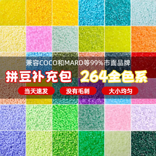 ƴ��10g�bƴ���a���mard/cocoͬ�Sȫɫϵ221ɫ�ֹ�diyƴ���ں϶�