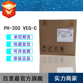 有机硅树脂;丙烯酸树脂;其他生物化工
