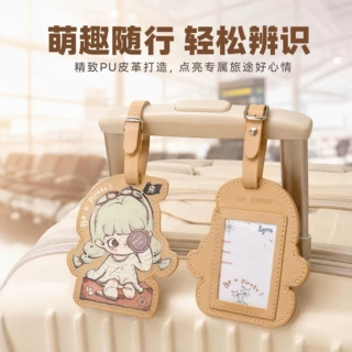 定制卡通异形pu行李牌 动漫人物行李箱吊牌创意皮质登机牌姓名牌