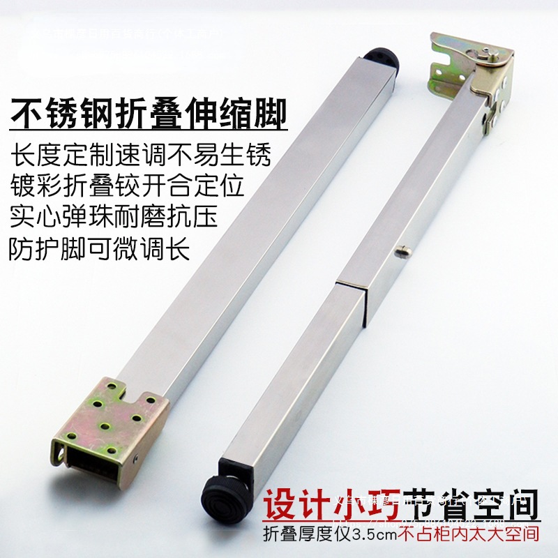 新款不锈钢折叠伸缩脚卡式推拉速调升降吧台腿防护底脚可调可胶垫