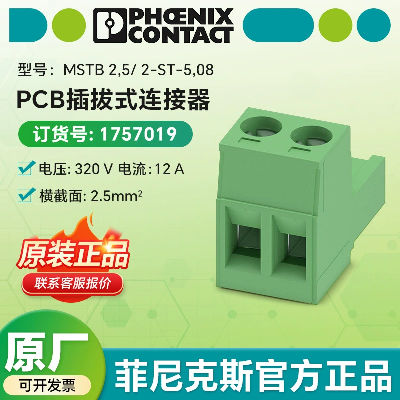 Phoenix original MSTB 2,5/ 2-ST-5,08 - разъем для печатной платы 1757019