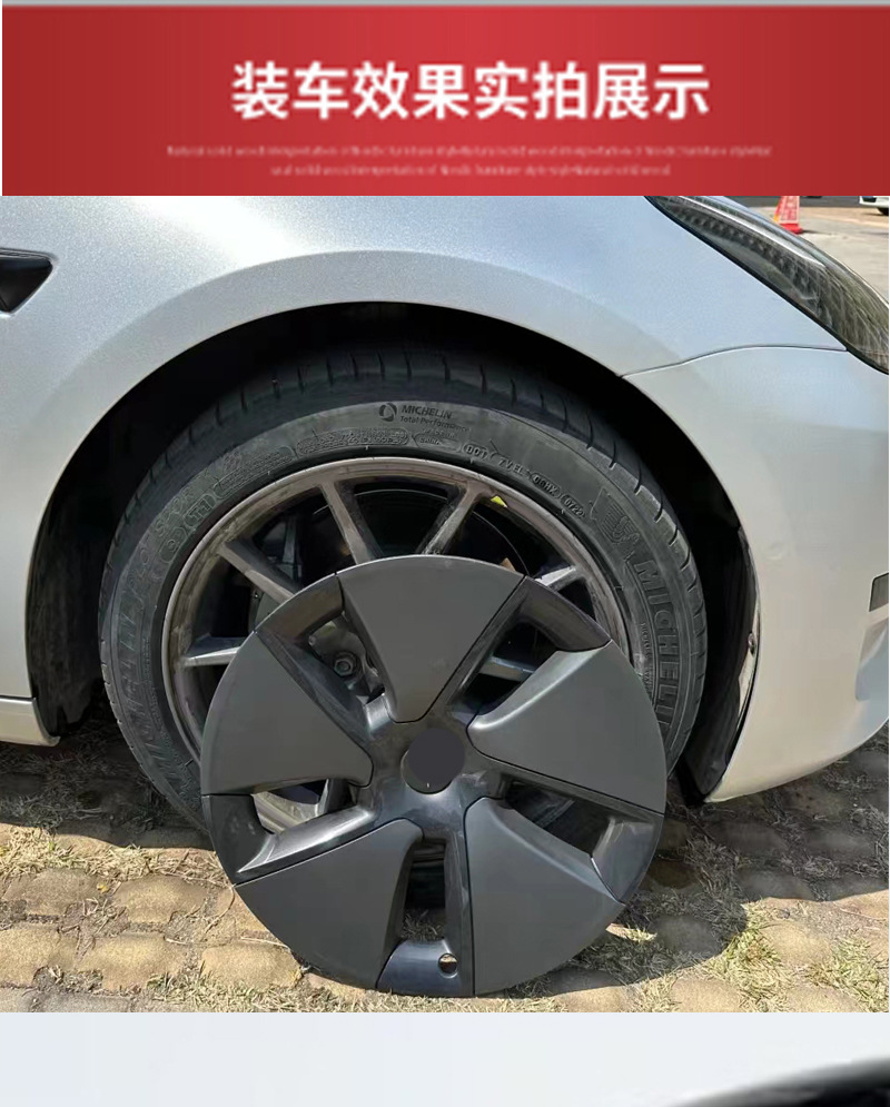 Suitable for 2019-2023 Tesla Model3 auto parts 18-inch hub cover 1044271-00-C