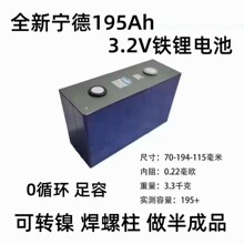 ȫ����195ah�����F䇴���w���K�늳�3.2V���������о������