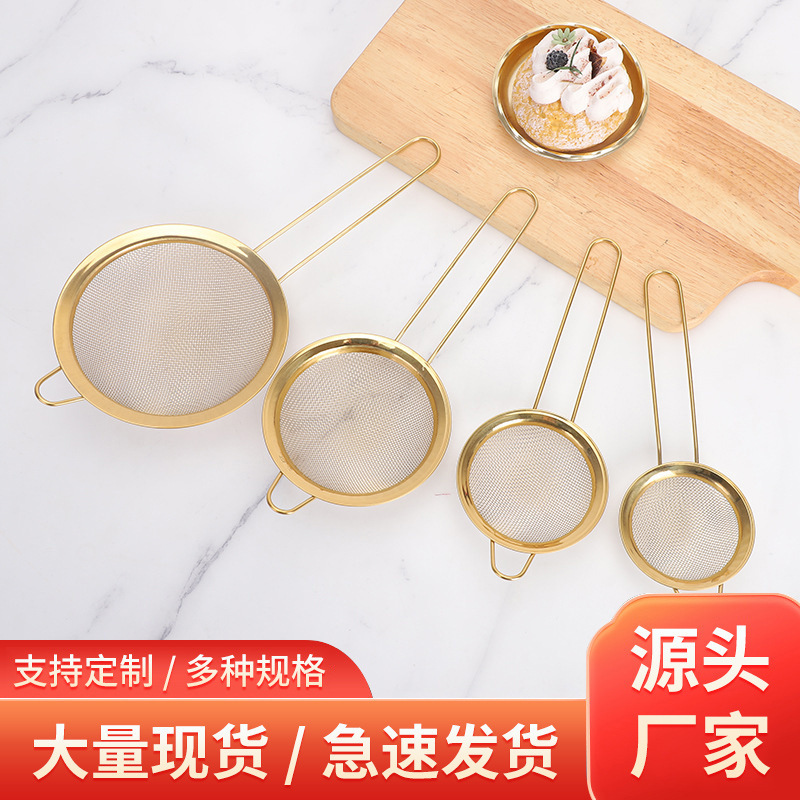 Stainless Steel Flour Sieve Simple Household Filter Net Soybean Milk Metal Handheld Sugar Powder Net Screen Colander Baking Tool