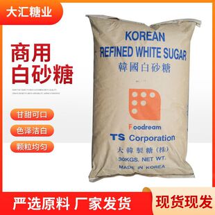 ���ð�ɰ�����l �n��TS �M����ɰ�� 30kg/���決ԭ�Ͼ��ư�ɰ��