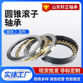 圆柱滚子轴承;深沟球轴承;角接触球轴承