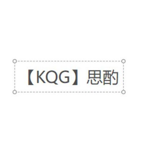 ��KQG��˼�Ì���朽�����