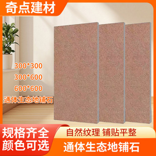 pc�u600X600����Ժ��ͥԺ�شuʯӢ�u������ĥͨ�w���B���ʯ�ɴu