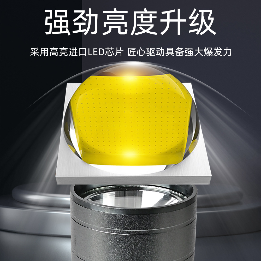 Airborne Aluminum Alloy Flashlight with Strong Light, Rechargeable, Outdoor Long-Range, Household Portable Metal Flashlight, Emergency Strong Light