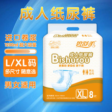 ���˼���ѝXL��̖���˼���ѝ��������ѝһ�����򲻝���Ƭ���l