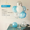 Balloon, table tubing