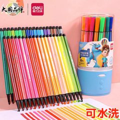 Reliable Watercolor Pens for Children, Washable, Available in 12, 24, 36, and 48 Colors, Art Drawing Pens for Kindergarten, Coloring Pens