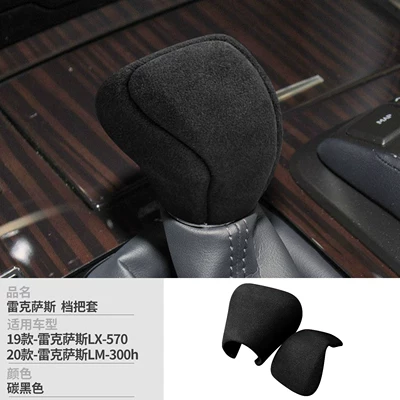Sürətlər qutusu və əl tormozu başlıqları suede gear shift cover - no-specifications-carbon-black-unbranded