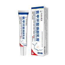 李时珍医药氨甲环酸焕颜乳膏皮肤护理出油敏感粉刺晒斑一件代发