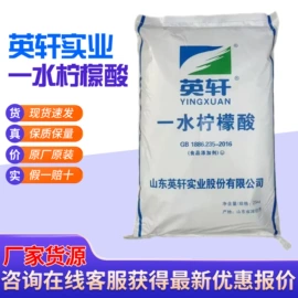 葡萄糖;碳酸盐;增稠剂