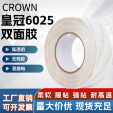 CROWN�ʹ�6025�p���z͸������PET��ճ�o�۸ߜ��ʯ����Ĥ�z���S��
