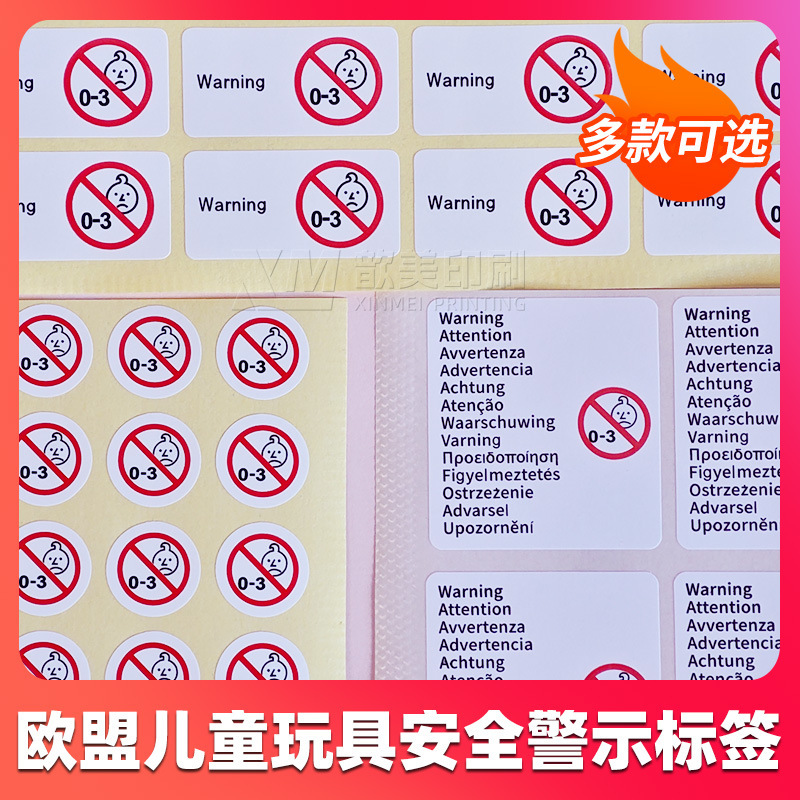 Temu Eu Children's Toy Warning Label Is Not Suitable for Children Aged 0-3, Warning Sign Sticker