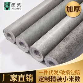 酒吧装修水泥灰工业风墙纸自粘加厚背景墙墙贴贴纸黑白灰壁纸墙布