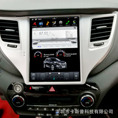 Tusheng Ix35 2015 | Tucson Other Automotive Communications