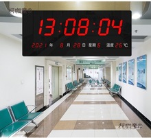 面钟大时钟授NTPSLED太保吊挂北斗数字卫星万年历电子钟尺寸数麦