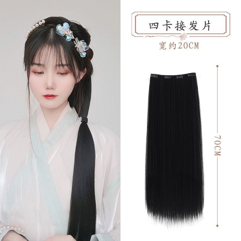 汉服假发片古风女接发一片式发排玉米须直发片古装造型盘发微蓬|undefined