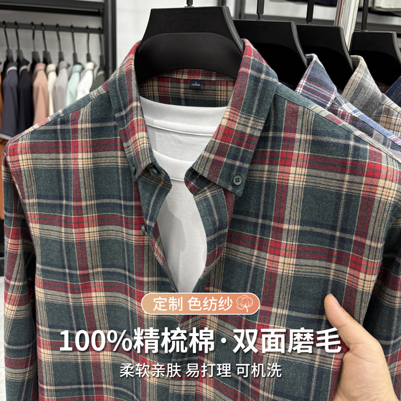 Pure Cotton Brushed Men's Plaid Shirt Men's Long-Sleeved Retro Casual 2025 Spring and Autum New Shirt Men's Cross-Border