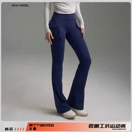 瑜伽服;瑜伽套装;瑜伽背心