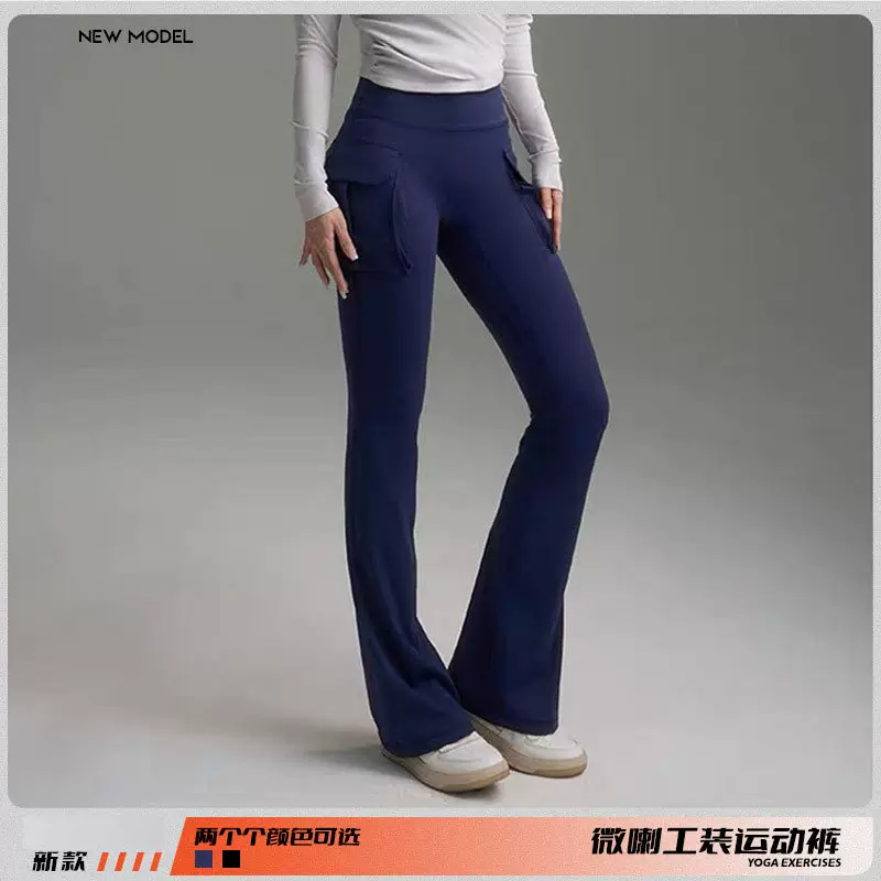 跨境微喇工装运动瑜伽裤收腰提臀瑜伽长款长裤跑步健身速干百搭