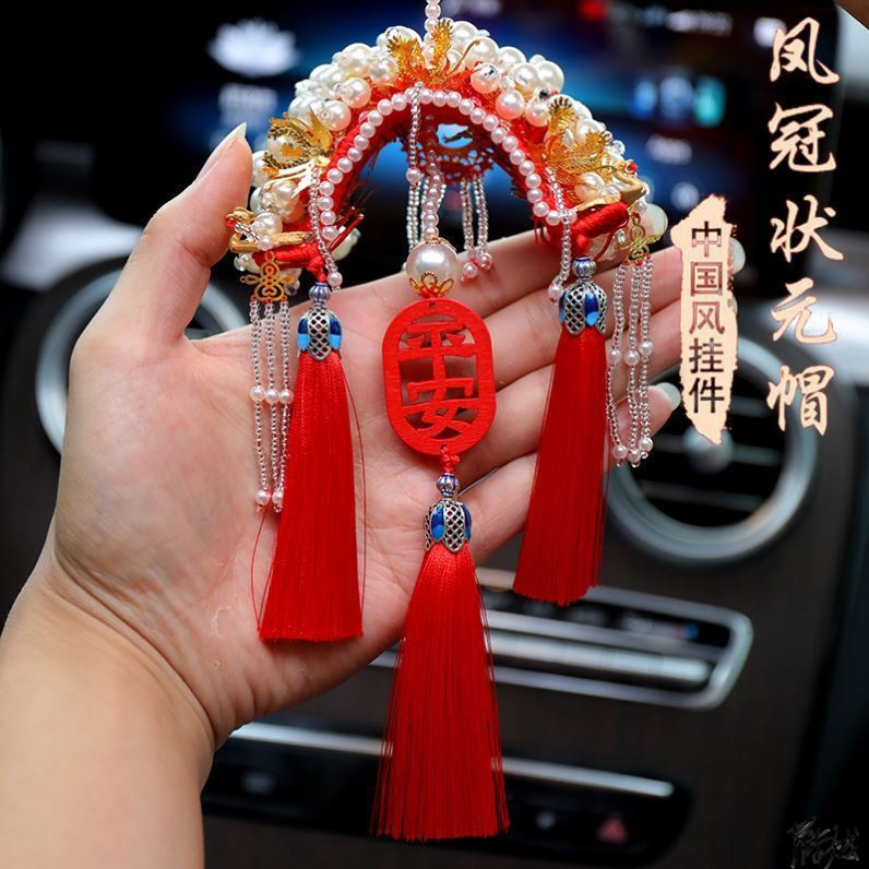 古风编织凤冠diy手工材料车饰自制京剧车载挂件帽头车挂汽车戏曲