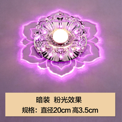 [매립형 설치] 11와트 [핑크빛]