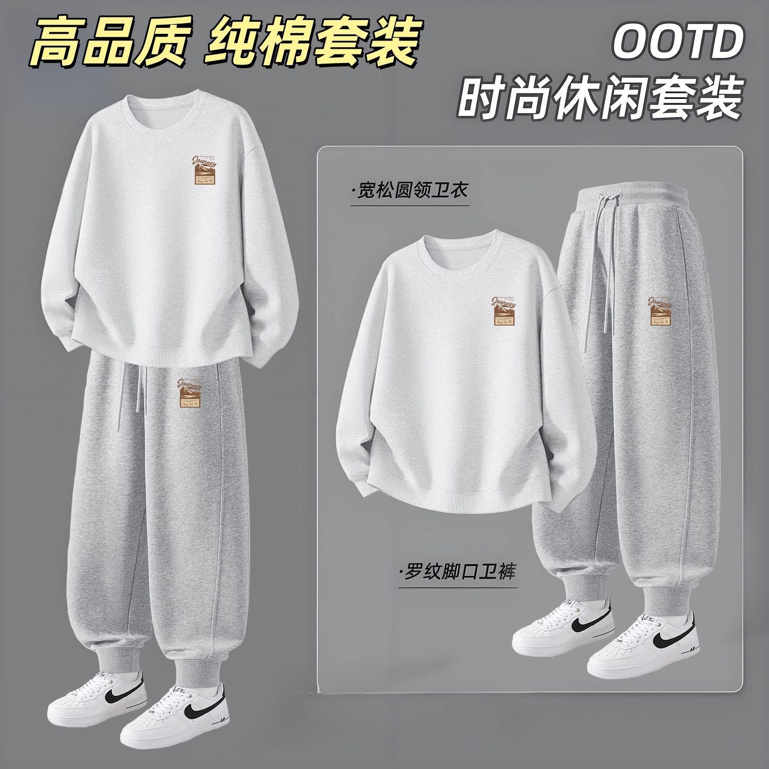 Casual Sports Suit Heavyweight Pure Cotton Round Neck Fashion Trendy Sweatshirt Men's Full Set Winter Loose Versatile Jogger Pants 2