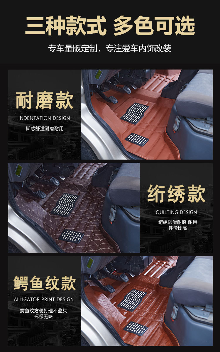 Wuling Rongguang Small Card Floor Mats Single Row Modified Front Row Double Row Floor Mats Wuling Truck Special Rear Floor Rubber Interior