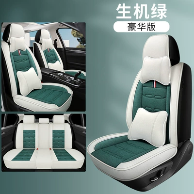 Seat Cover Four-Season Universal Car Four Seasons Pad - vibrant-green-deluxe-edition-general-purpose