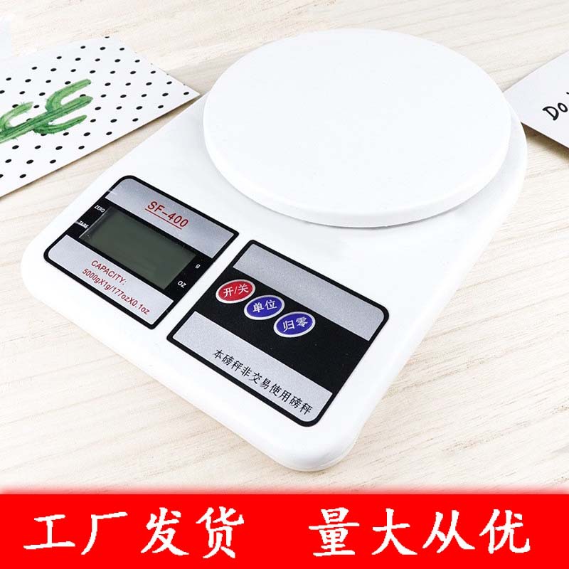 迷你厨房秤家用高精度药材食品小型电子秤克称10kg批发工厂计价秤
