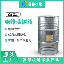 �̵�֬3302�^�����֬��|�~���������ϸߵȼ��^�����n��