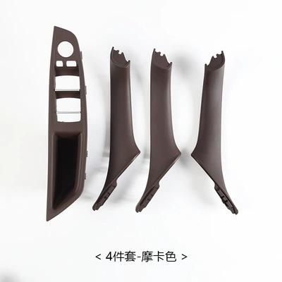 Handle Set of 7 Pieces for, Armrest, handle, handle - 4-piece-set-mocha-color
