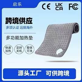 水暖毯;电热毯/垫;电热毯