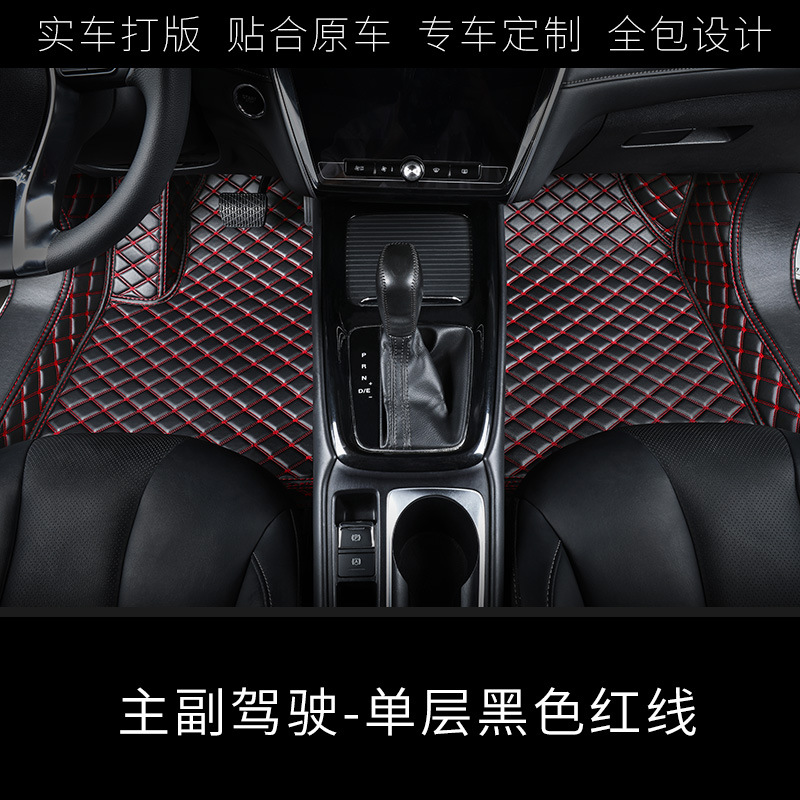 Shiyong – Universal Foot Pad main and passenger - driver-and-passenger-single-layer-black-red-thread