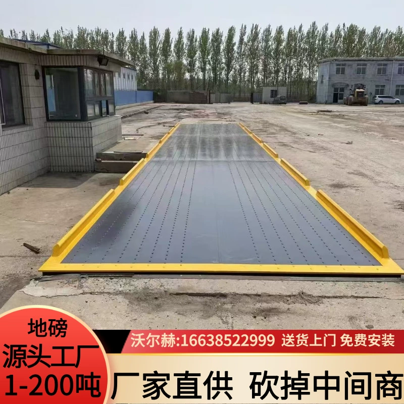 Новые автомобильные весы с U-образной балочной конструкцией 20.15m т, электронные весы производительностью 150 тонн, горячая распродажа.