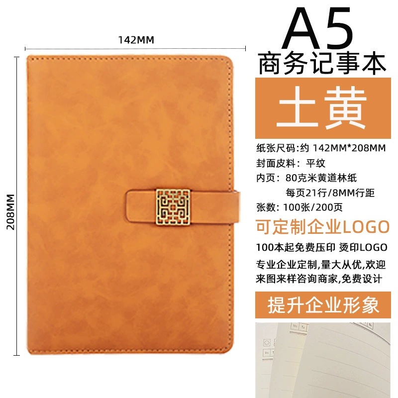 A5ノートはロゴを印刷することができます。|undefined