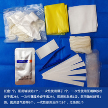 �����\�_һ����ʹ��͸���o����ѪҺ͸���o�������g���Qș���ȯ���