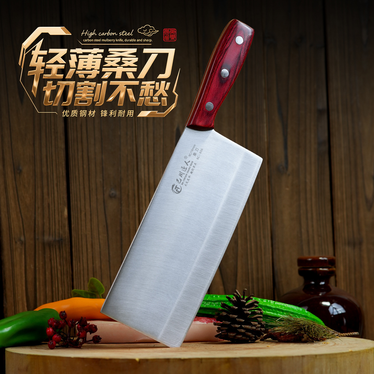 Stainless Steel Kitchen Knife